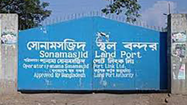 sonamosjid port.jpg