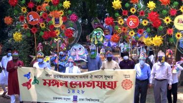 DU Mangal Shobhajatra.jpg