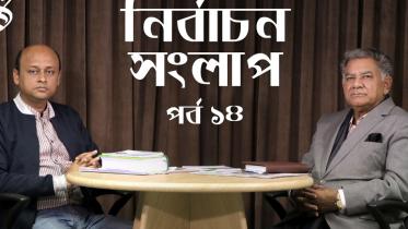 Election Talk EP 14 Thumbnil