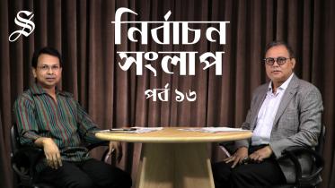 Election Talk EP-16_Thumbnil.jpg