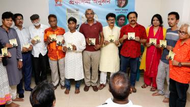 Emran Mahfuz er album