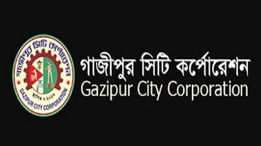 Gazipur-City-Corporation-logo-wb.jpg
