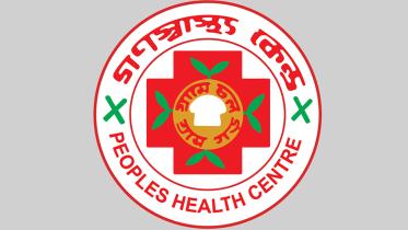 Gonoshasthaya Kendra.jpg