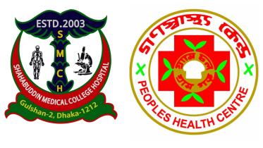 Gonoshasthaya Kendra and Shahbuddin Medical.jpg