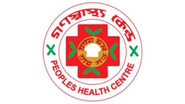 gonoshasthya kendra logo.jpg