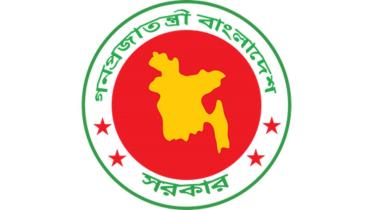 govt-bd.jpg