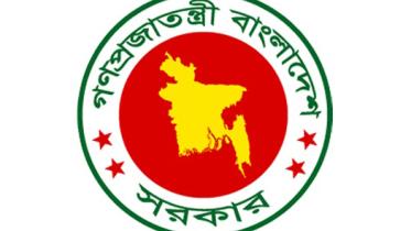 govt logo