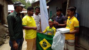 ব্রাজিল সমর্থক 