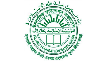 islamic foundation.jpg