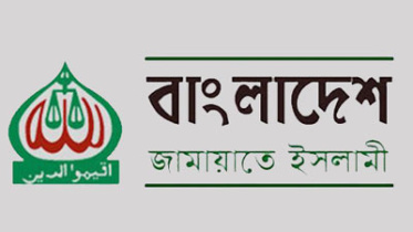 Jamaat e Islam logo