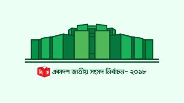 js-logo-bangla.jpg