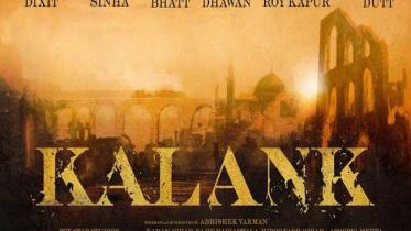 kalank