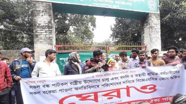 Khulna_BJMC_7Jan21.jpg
