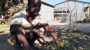 Kurigram-char-visual-impaired.jpg