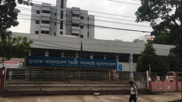 Kuwait Bangladesh Friednship Hospital.jpg