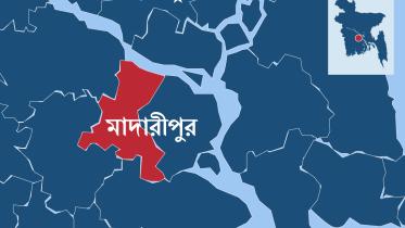 Madaripur.jpg
