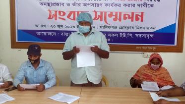 Manikganj UP chairman.jpg