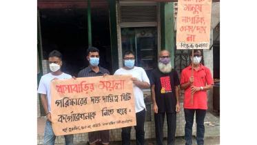 Mizanur Rahman-1.jpg