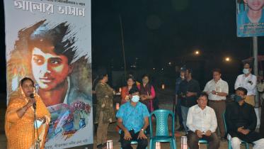 Narayanganj_ivy_photo (1).JPG