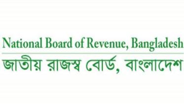 NBR logo