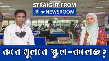 Newsroom June 17 for YT.jpg