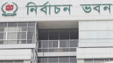 নির্বাচন কমিশন ভবন.jpg