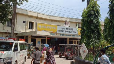 Pabna_General_Hospital.jpg