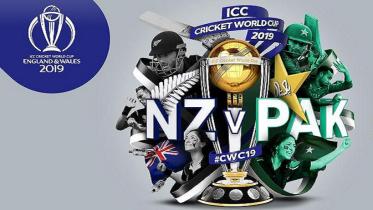 pakistan vs new zealand