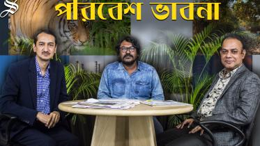 Paribesh Bhabna Thumbnail-1.jpg