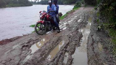 Patuakhali.jpg