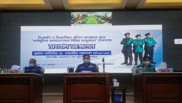 Police_Gear_15Dec20.jpg