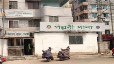 pollobi thana