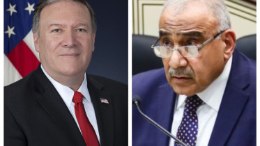 Pompeo-and-Adel.jpg