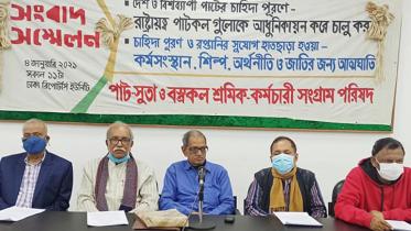 Press Confernce.jpg