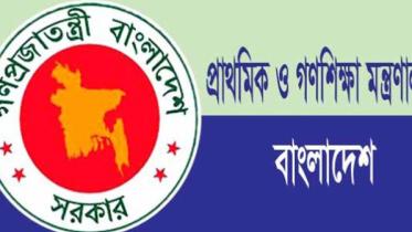 Primary and Mass Education ministry logo-1.jpg