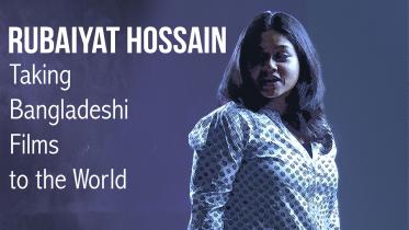 Rubaiyat Hossain
