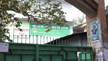 Shaheednagar City Corporation School.jpg