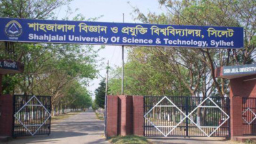 Shahjalal Uni.jpg