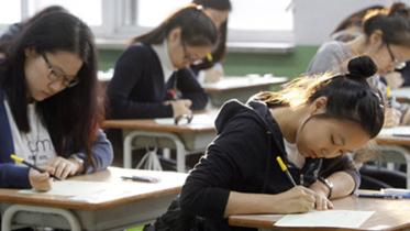 skoreaexam.jpg