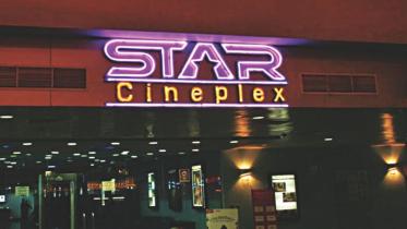 star_cineplex_0.jpg