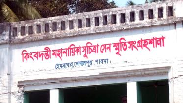 Suchitra Sen library.jpg