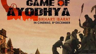The Game of Ayodhya