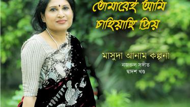 Tomarei Ami Chaiyachi Priyo