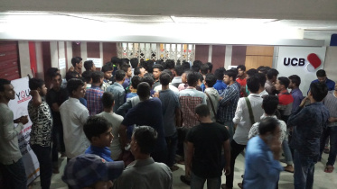 ইউসিবি ব্যাংকে হট্টগোল