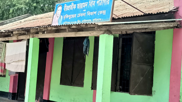 kurigram_taramon_bibi_library.jpg