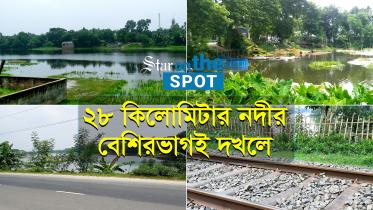 star_on_the_spot_khulna_kali_river_youtube.jpg