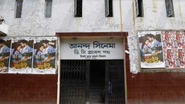 ananda_cinema_hall_2.jpg