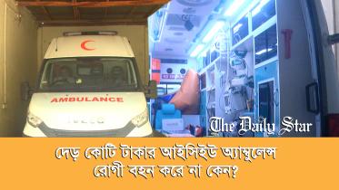 starnews_ambulance.jpg