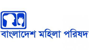 mahila_parishad_logo.jpg