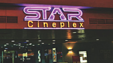 star_cineplex_0.jpg